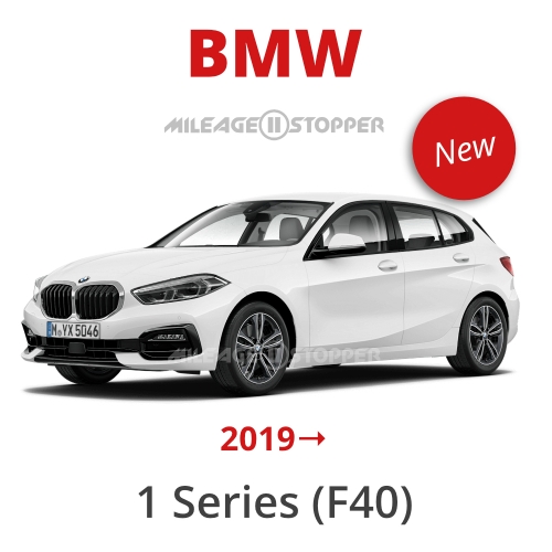 BMW 1 Series (F40) Mileage Stopper, Odometer Blocker, Filter