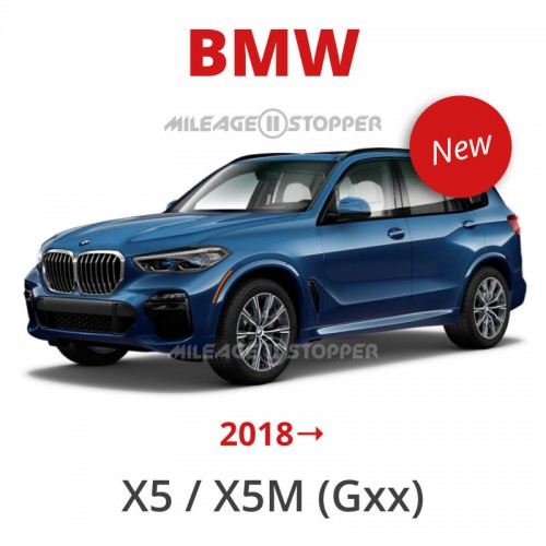 BMW X5 (G05) - Mileage Stopper, Odometer Blocker, Speed Filter