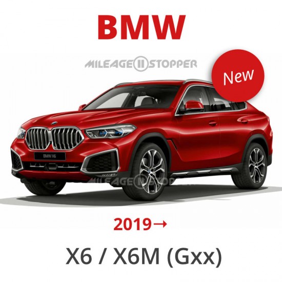 BMW X6 (G06, F96) - Mileage Stopper, Odometer Blocker, Speed Filter
