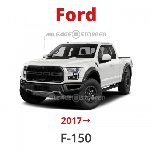 Ford F-150 (2017+) - Mileage Blocker, Odometer Blocker, Speed Filter