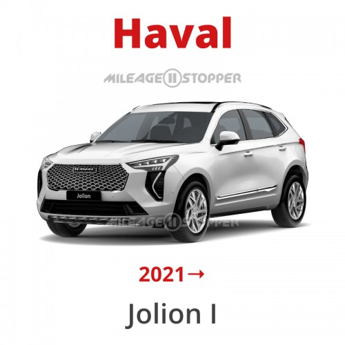 Haval Jolion I (2021+) Mileage Stopper, Odometer Blocker, Filter