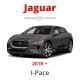 Jaguar I-Pace (2018+)