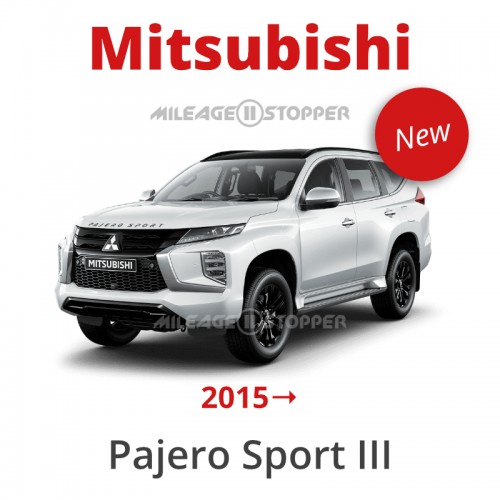 Mitsubishi Pajero Sport III (2015+) mileage filter, blocker