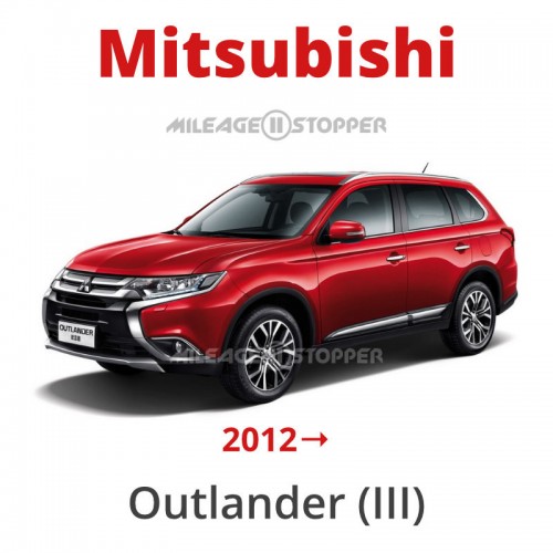 Mitsubishi Outlander III (2012+) mileage filter, blocker