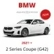 BMW 2 Series Coupe (G42) - Mileage Blocker, Odometer Blocker, Speed Filter