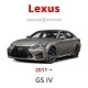 Mileage Blocker for Lexus GS (4th Gen; 2011—2018)